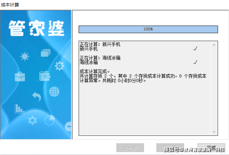 管家婆一肖一碼免費資料,精細化方案決策_投影版59.416