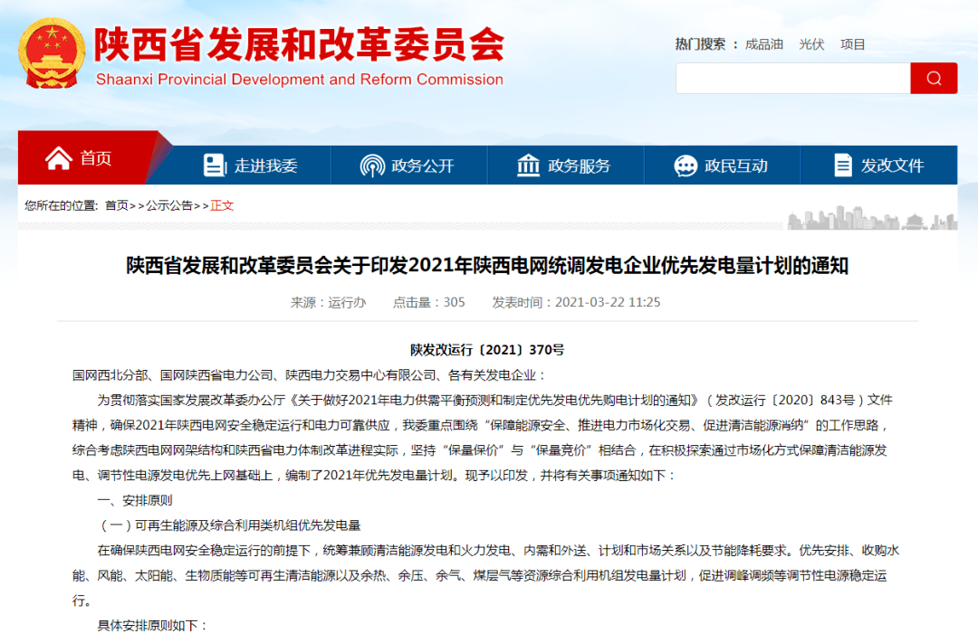 7777788888澳門開獎(jiǎng)2023年一,高效執(zhí)行方案_移動(dòng)版55.461