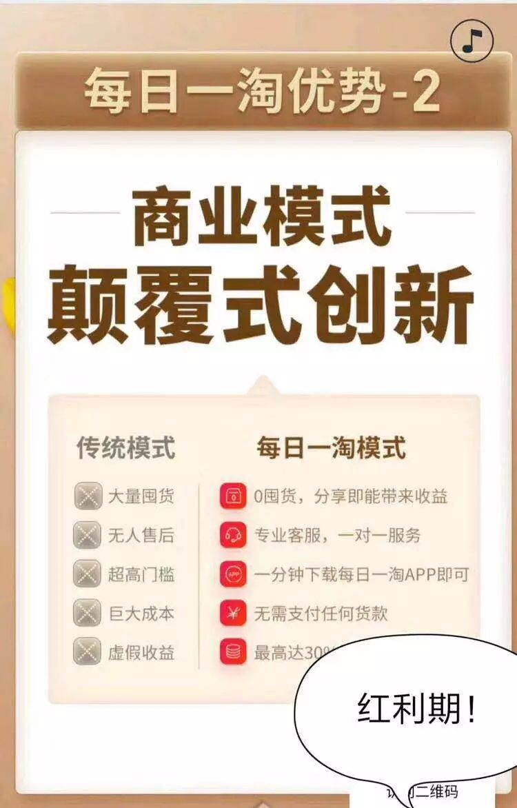 2004新澳門天天開(kāi)好彩大全54,安全保障措施_社交版60.445