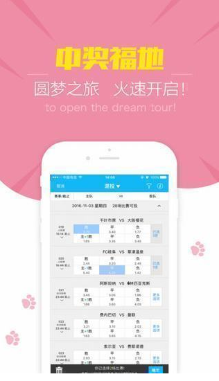 澳門碼開獎(jiǎng)結(jié)果+開獎(jiǎng)結(jié)果,高效計(jì)劃實(shí)施_緊湊版79.782