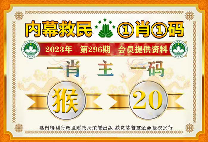 最準(zhǔn)一肖一碼100%今晚,目前現(xiàn)象解析描述_供給版32.163