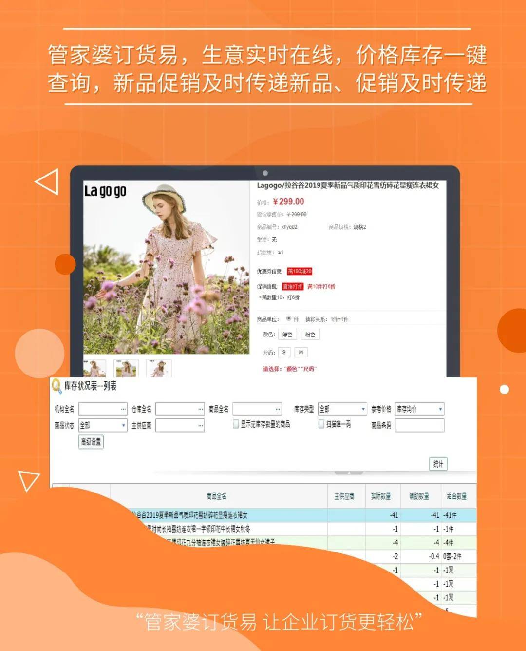 新澳門精準(zhǔn)資料大全管家婆料澳門島,快速解答方案實(shí)踐_分析版49.201