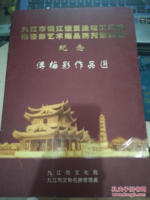 澳門最精準(zhǔn)資料龍門客棧,化學(xué)工程與技術(shù)_收藏版42.938