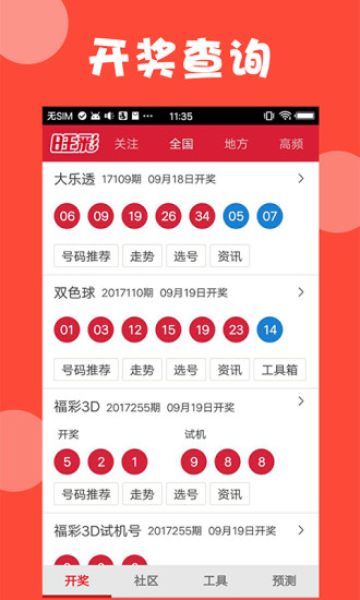 新澳門最新資料大全免費(fèi),快速處理計(jì)劃_優(yōu)選版80.626