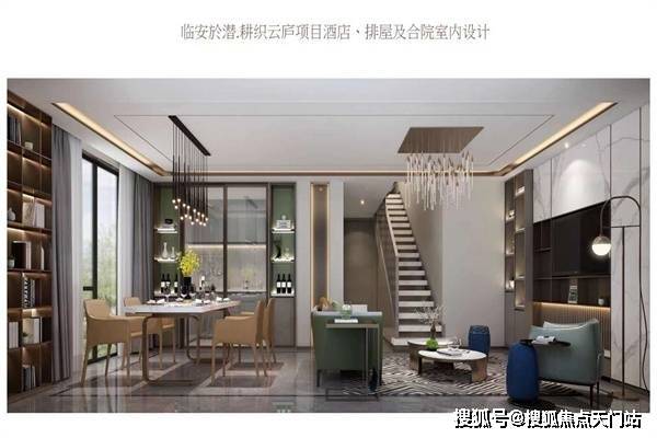 天中圖庫,決策信息解釋_豪華款9.711