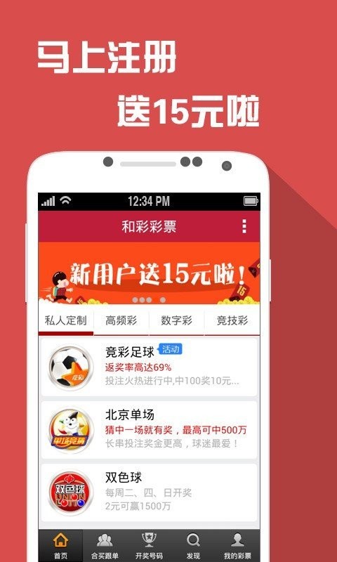 澳門王中王100%的資料一,實時更新解釋介紹_后臺版63.431