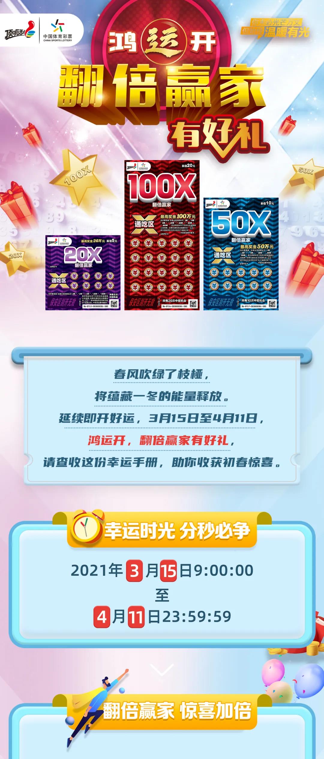 香港新奧彩123535,精準(zhǔn)解答方案詳解_零障礙版63.755