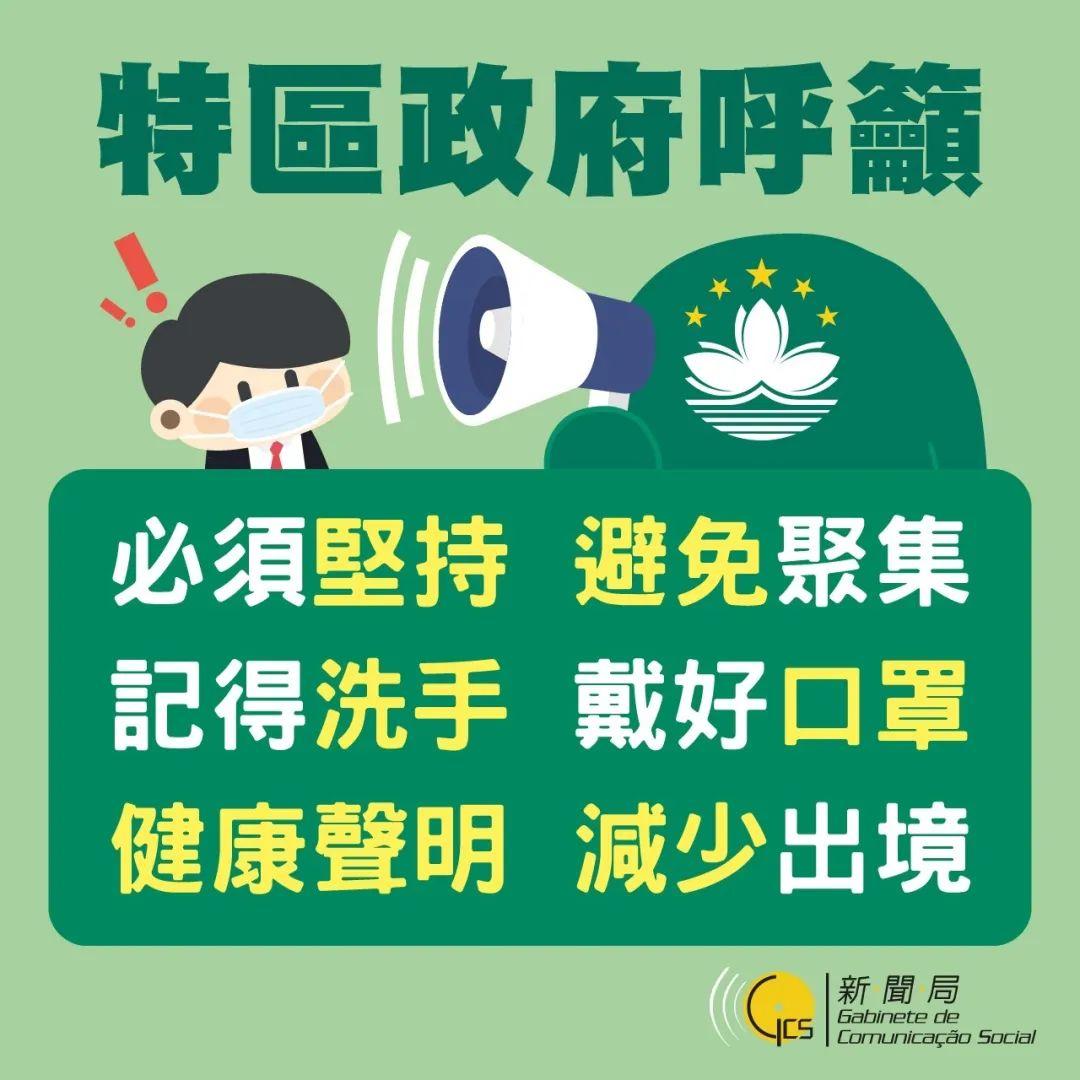 新澳門內(nèi)部精準(zhǔn)10碼,快速實施解答研究_兒童版61.542