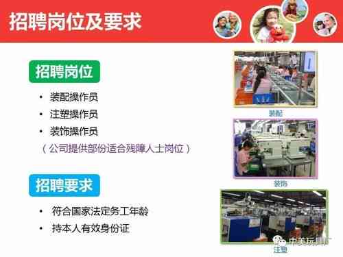 奉化三橫最新招聘普工,奉化三橫最新招聘普工，科技改變生活，啟程未來之旅