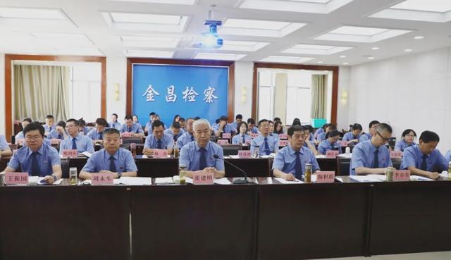 金昌檢察院最新動態(tài)與觀點論述