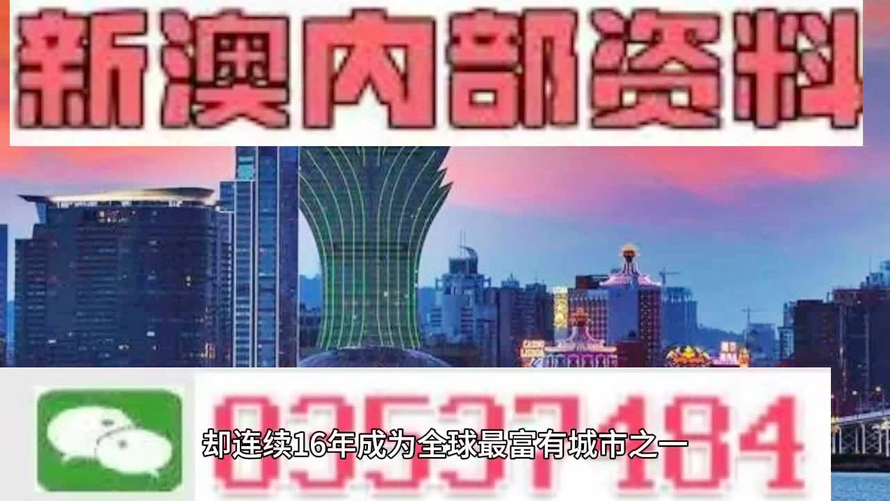 2024港澳今期資料,行動規(guī)劃執(zhí)行_家庭版20.487