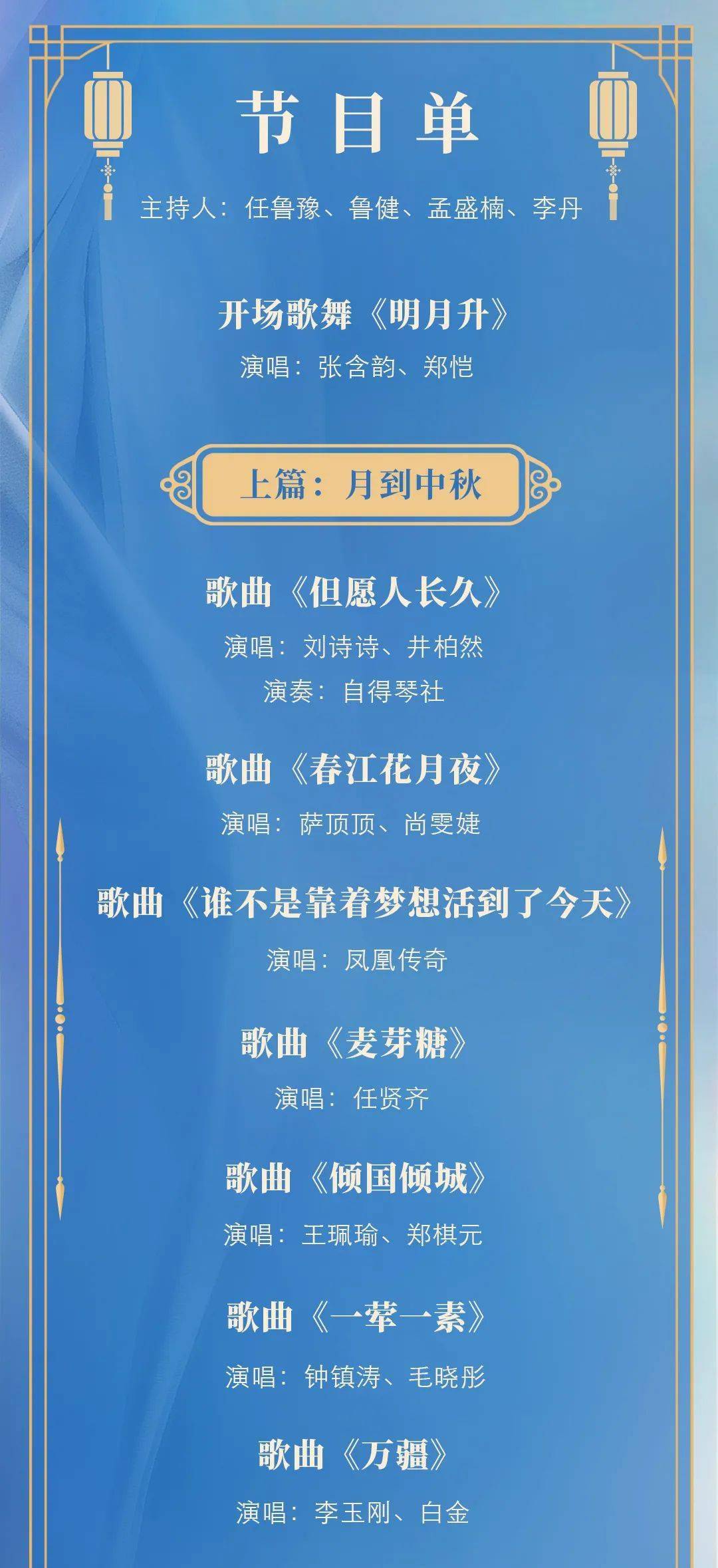 2024澳門六今晚開獎結(jié)果出來,精細化方案決策_方案版57.423