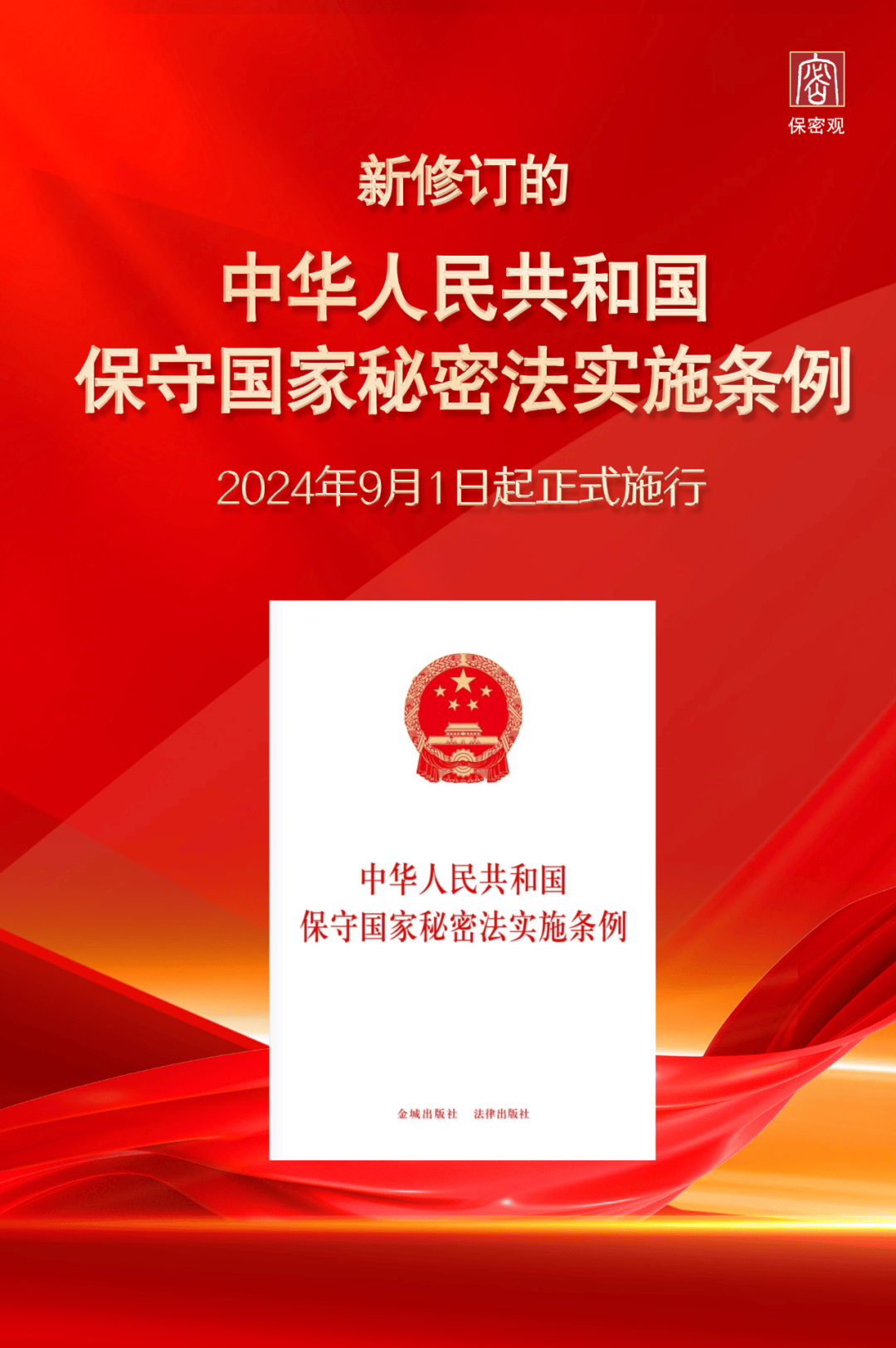 2024澳門六開彩開獎結(jié)果查詢,創(chuàng)新策略執(zhí)行_探險版72.786