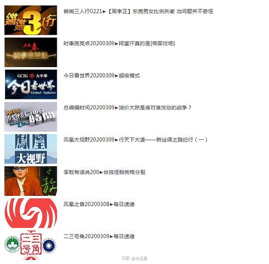 2024澳門天天開好彩大全鳳凰天機,數(shù)據(jù)導向計劃_語音版83.843