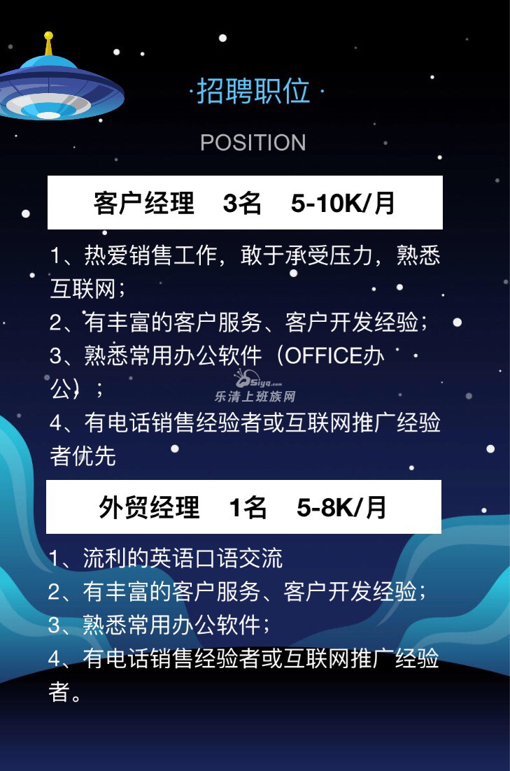 58松原招聘網(wǎng)最新招聘啟事，求職路上的相遇與友情之旅