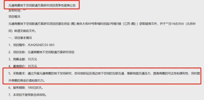 2024澳門開獎結果出來,方案優(yōu)化實施_快速版83.562