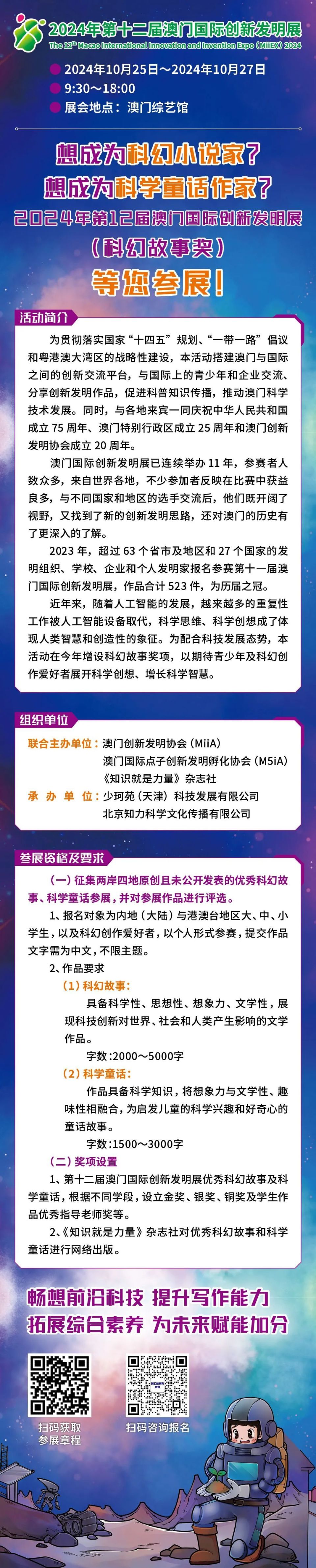 2024澳門開獎結(jié)果記錄,創(chuàng)新策略設(shè)計_抗菌版64.902