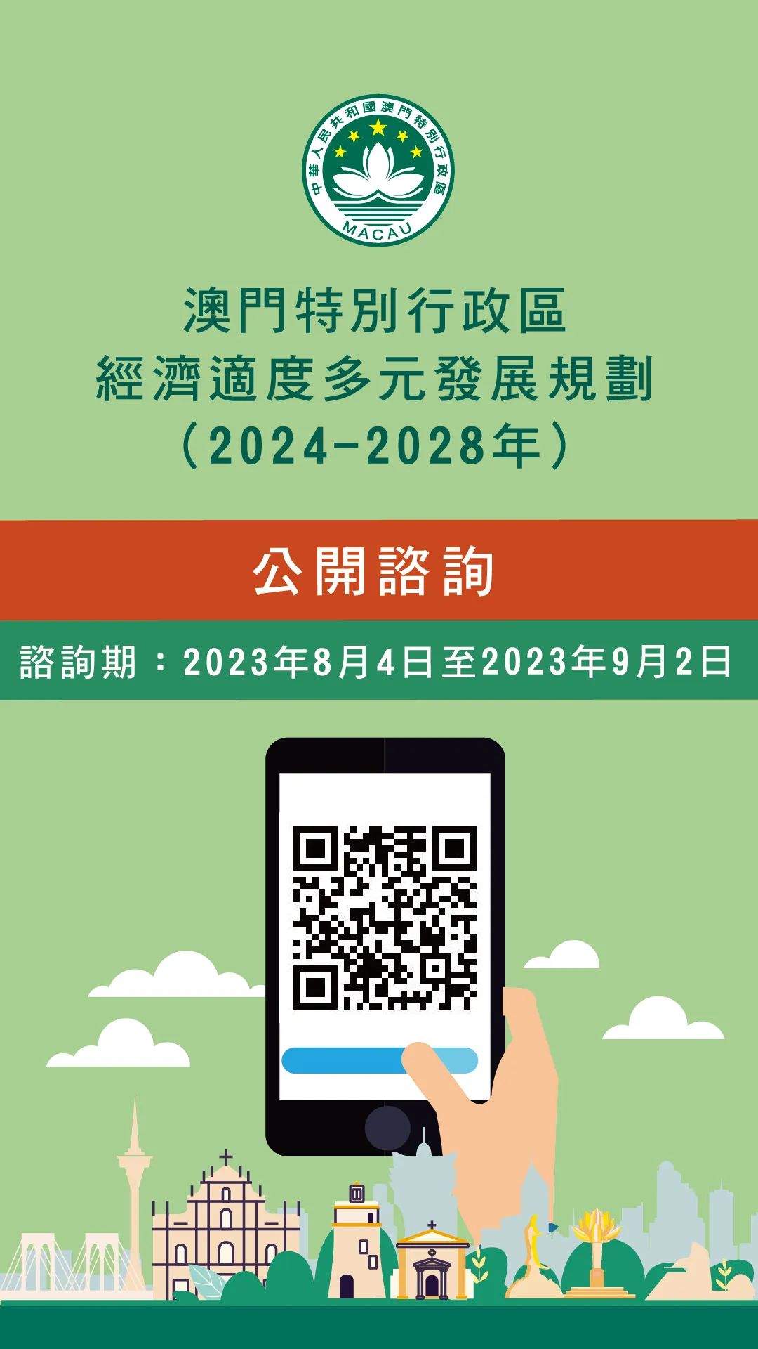 汽車零部件 第256頁