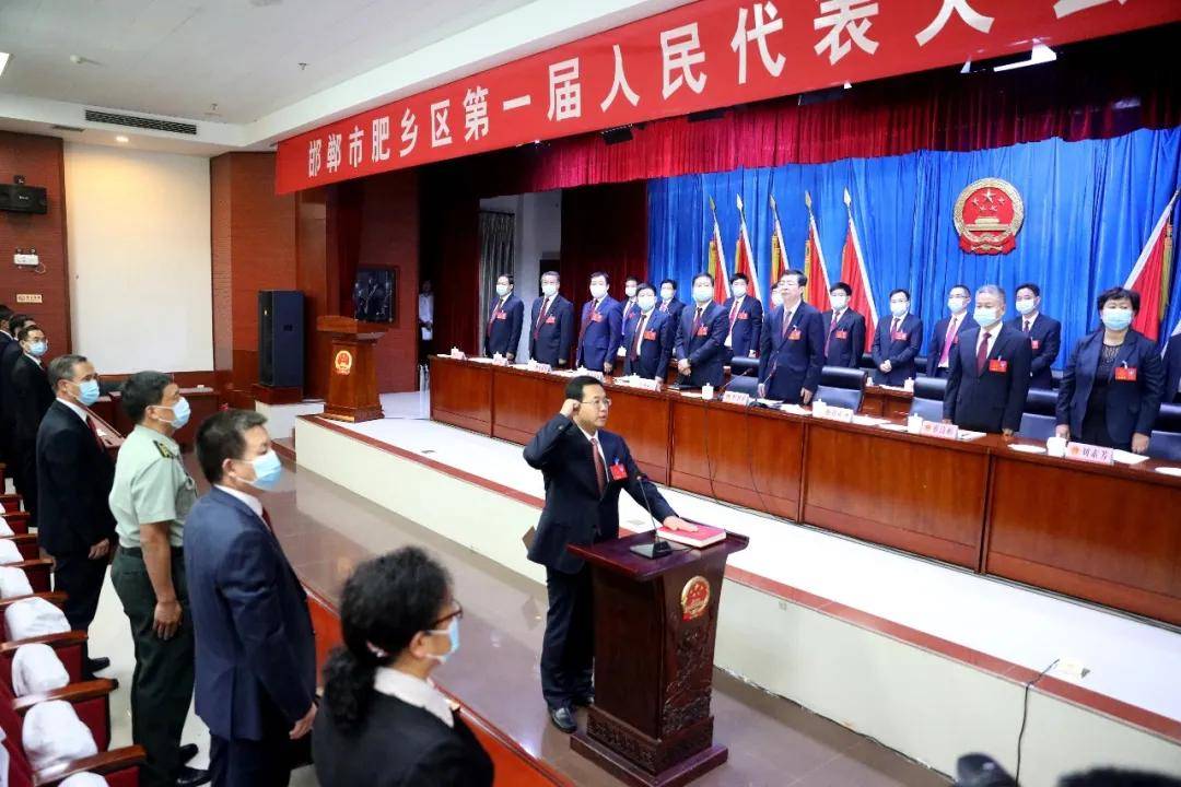 磁縣政府人事調(diào)整，新任命官員帶來自信與成就感的新篇章