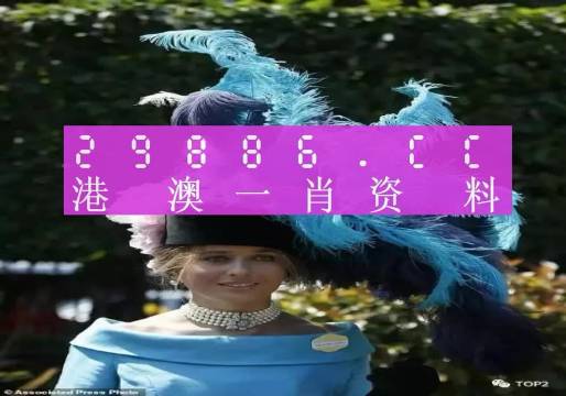 22324濠江論壇一肖一碼,即時解答解析分析_高速版53.801