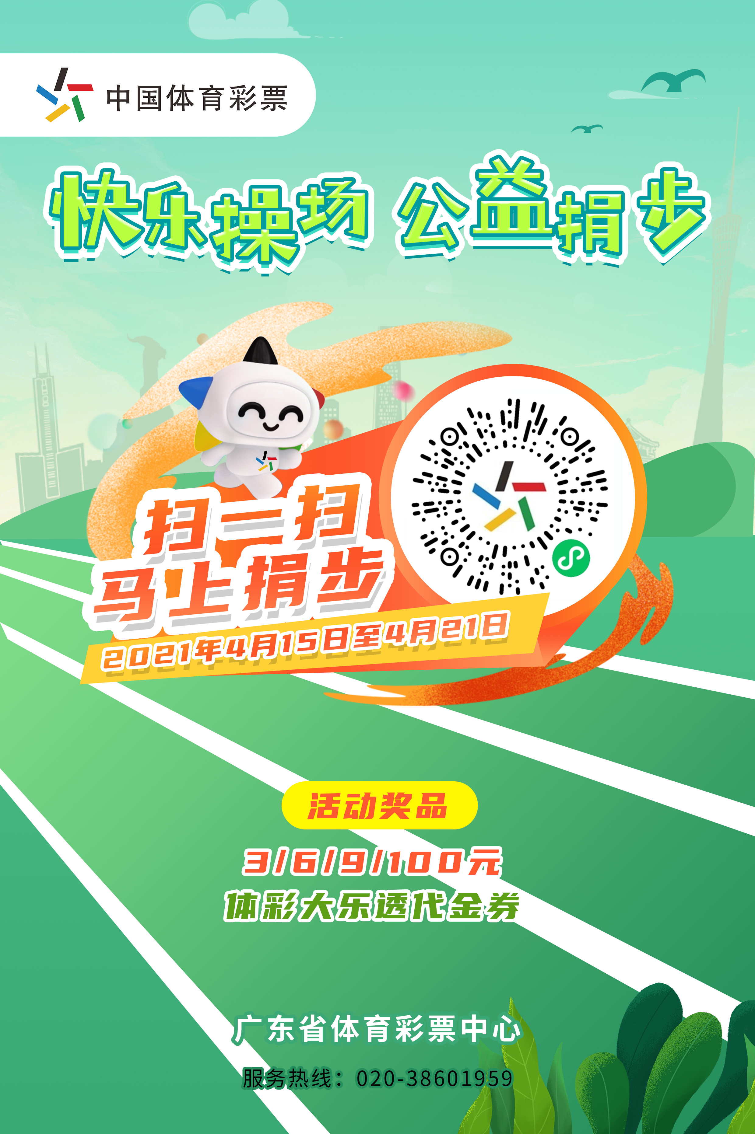 4949彩正版免費資料,權(quán)威解析方法_運動版62.335