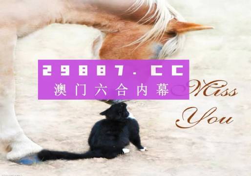 4949澳門精準(zhǔn)免費(fèi)大全小說,專業(yè)解讀方案實施_極速版8.253