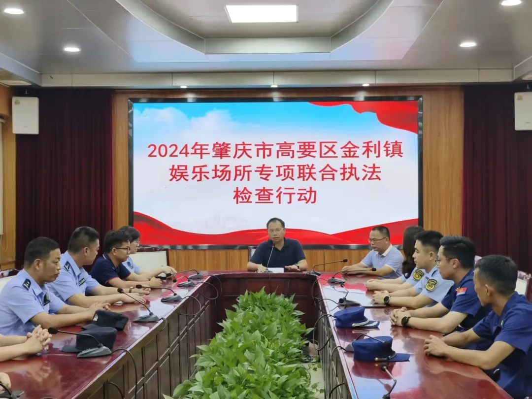 高要區(qū)金利鎮(zhèn)最新新聞,高要區(qū)金利鎮(zhèn)，時(shí)代脈搏下的新篇章