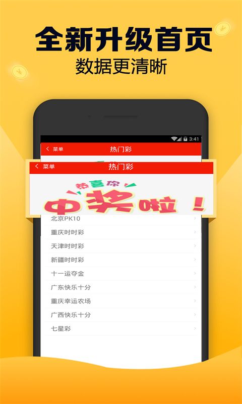 7777788888新版跑狗圖解析,統(tǒng)計(jì)信息解析說(shuō)明_私人版59.382