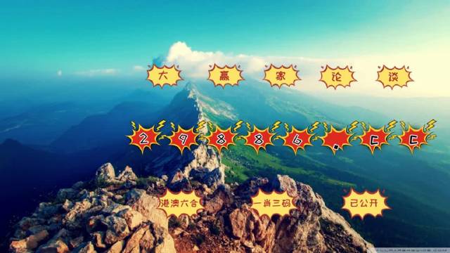 今晚必中一肖一碼四不像,高速應(yīng)對邏輯_高速版58.698