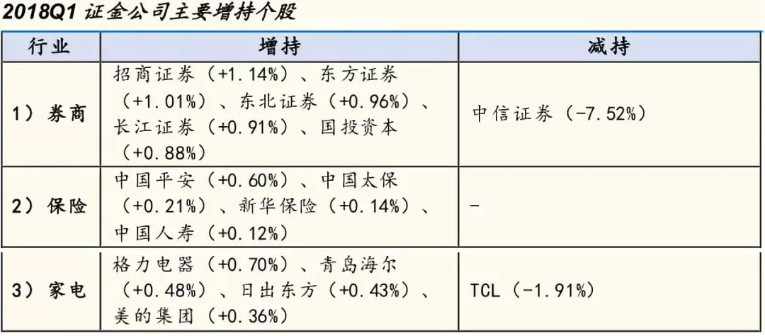 新奧內(nèi)部最準(zhǔn)資料,公司決策資料模板_抗菌版28.983