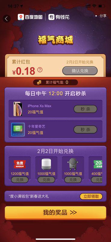 新奧天天彩免費(fèi)資料最新版本更新內(nèi)容,資源部署方案_明星版60.695