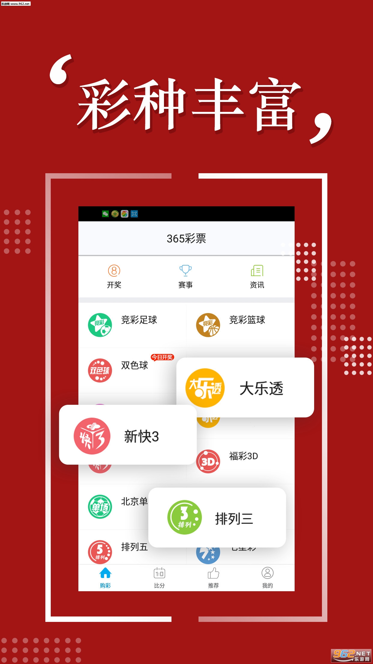 新奧彩天天開獎(jiǎng)資料免費(fèi)查詢,安全保障措施_工具版78.665