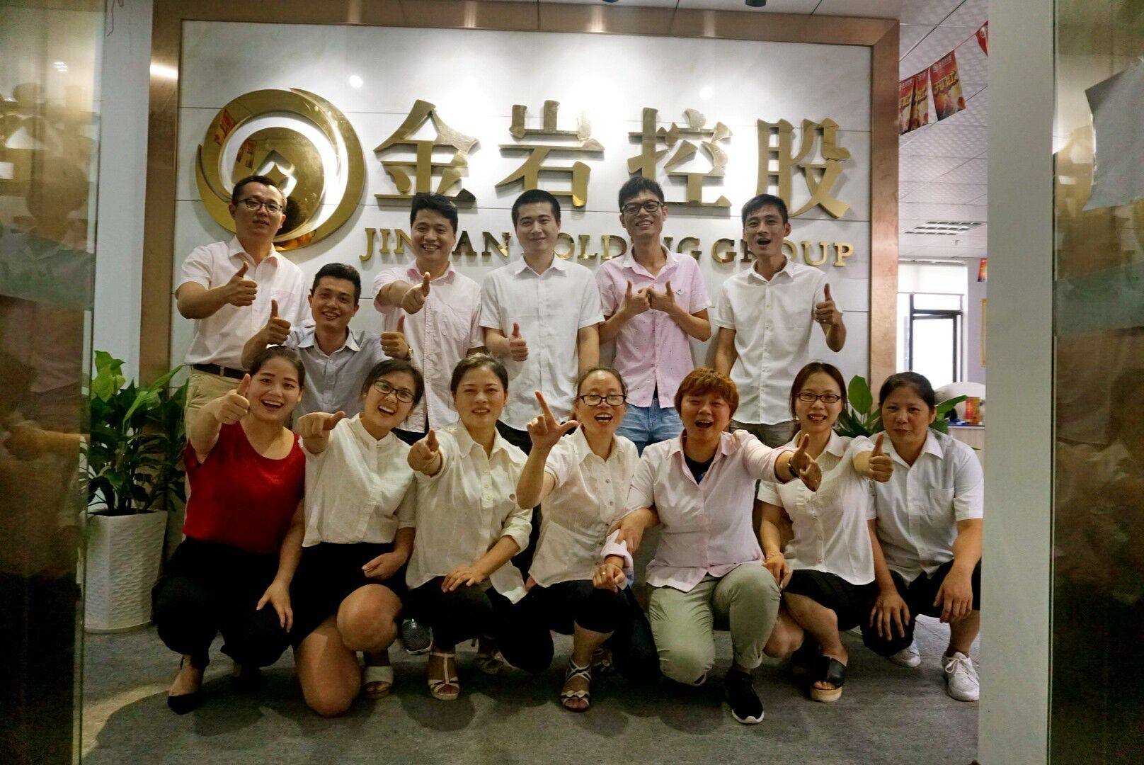 金巖控股，科技重塑生活，引領(lǐng)未來(lái)發(fā)展