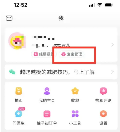 新澳天天開獎(jiǎng)資料大全最新54期,實(shí)地應(yīng)用實(shí)踐解讀_抓拍版44.977