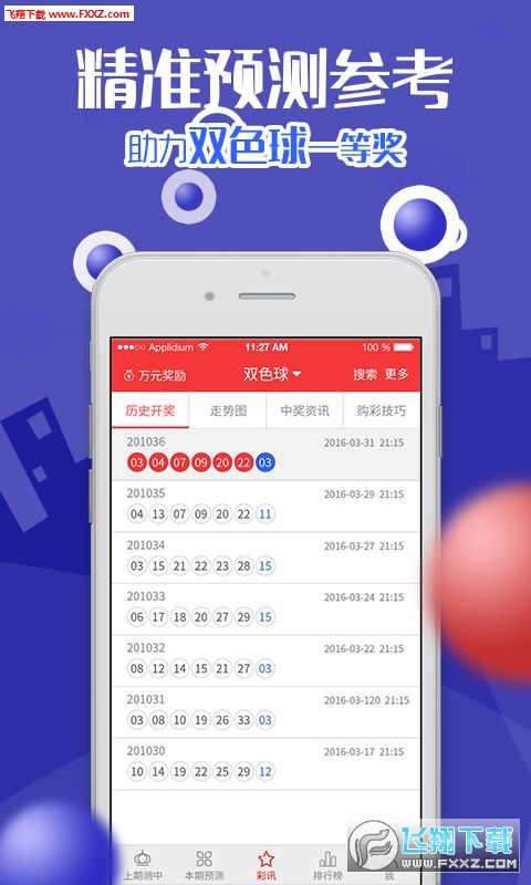新澳門今晚平特一肖,全面設(shè)計實施_VR版13.777