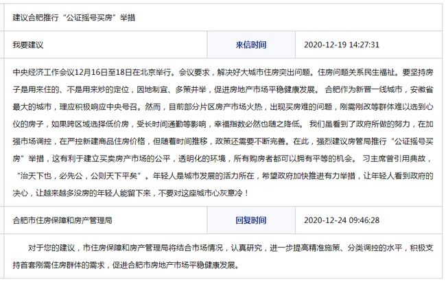 新澳門免費精準(zhǔn)大全,快速實施解答研究_內(nèi)置版2.197