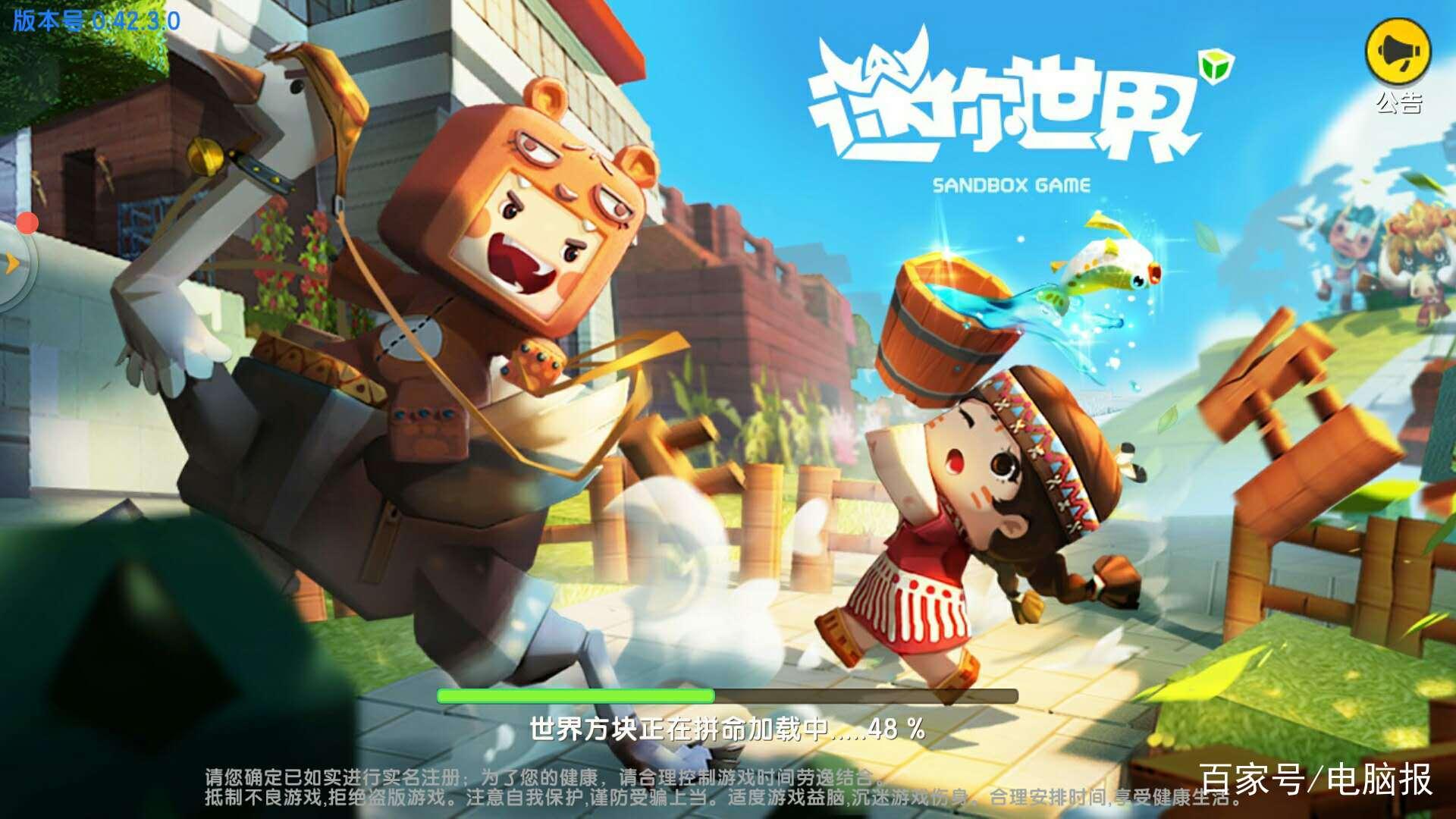 迷你世界官網(wǎng)最新更新，擁抱自然，啟程心靈之旅探索之旅開(kāi)啟