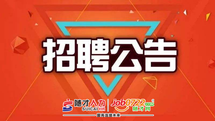 呼市下夜招聘最新消息及觀點(diǎn)論述揭秘