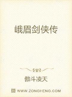 自然美景的治愈之旅，容錦戰(zhàn)凌天最新章節(jié)回顧