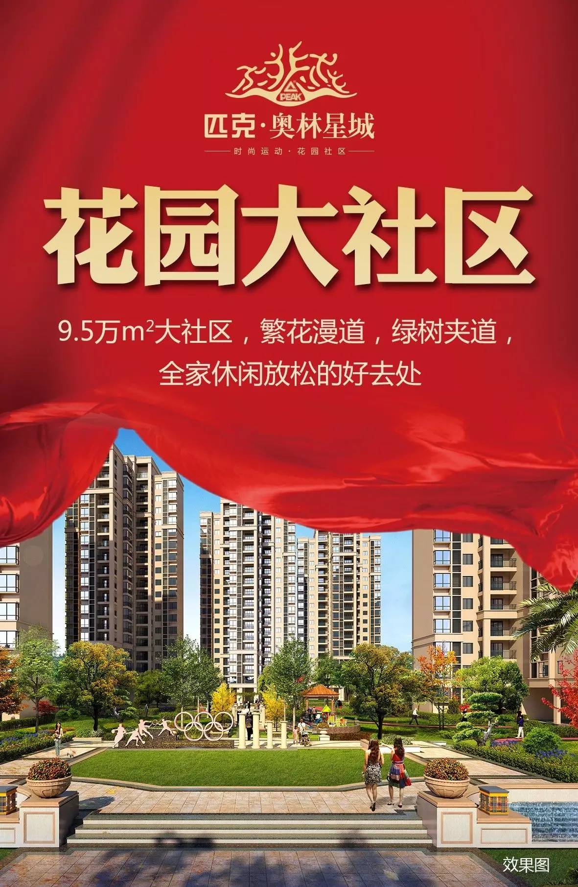 匹克奧林星城最新信息,匹克奧林星城最新信息，小巷中的驚喜探索——一家隱藏的特色小店