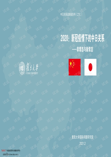 中國官方最新疫情信息，每日更新，權(quán)威參考