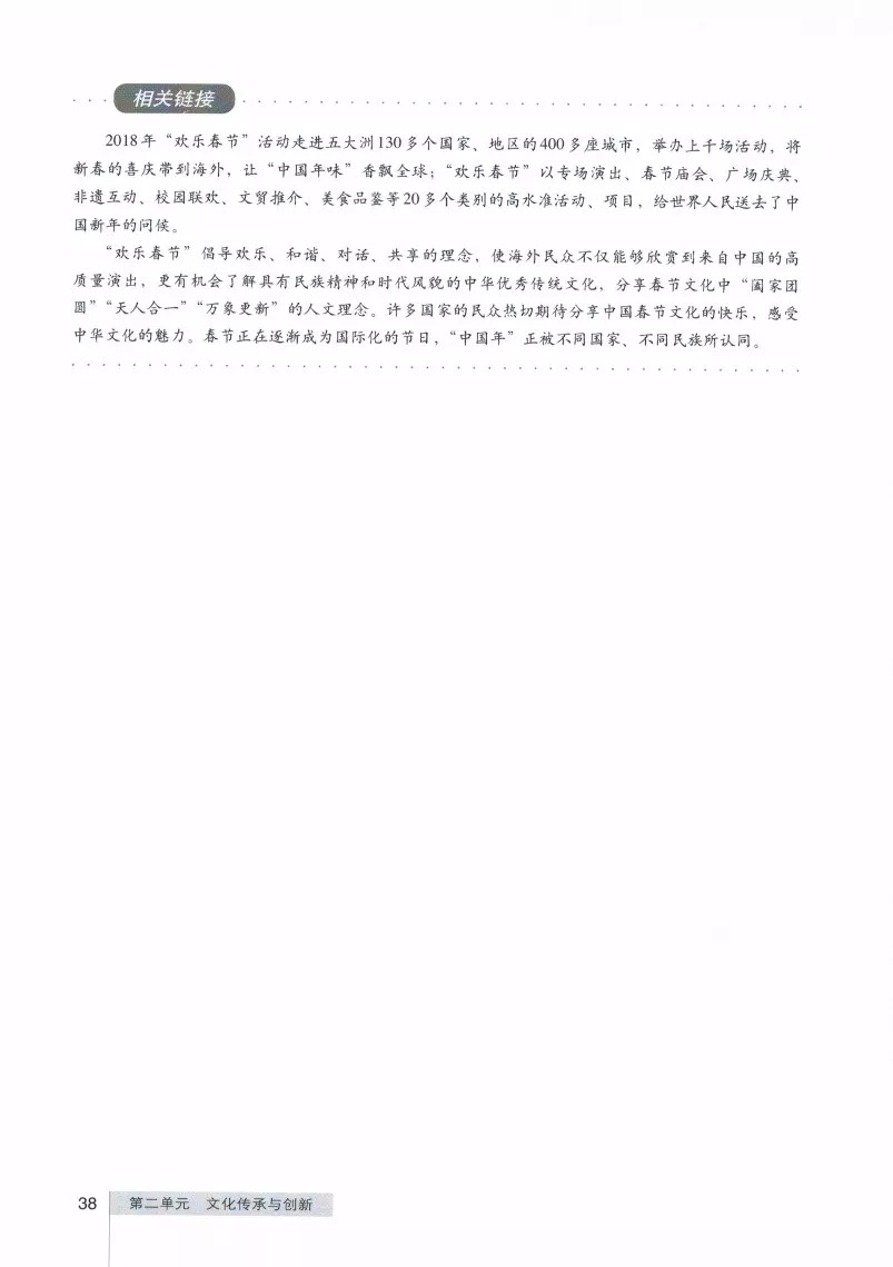 電子版最新趨勢，與時俱進(jìn)，擁抱變化，自信成就夢想之路