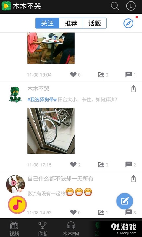 技術(shù)進(jìn)出口 第195頁