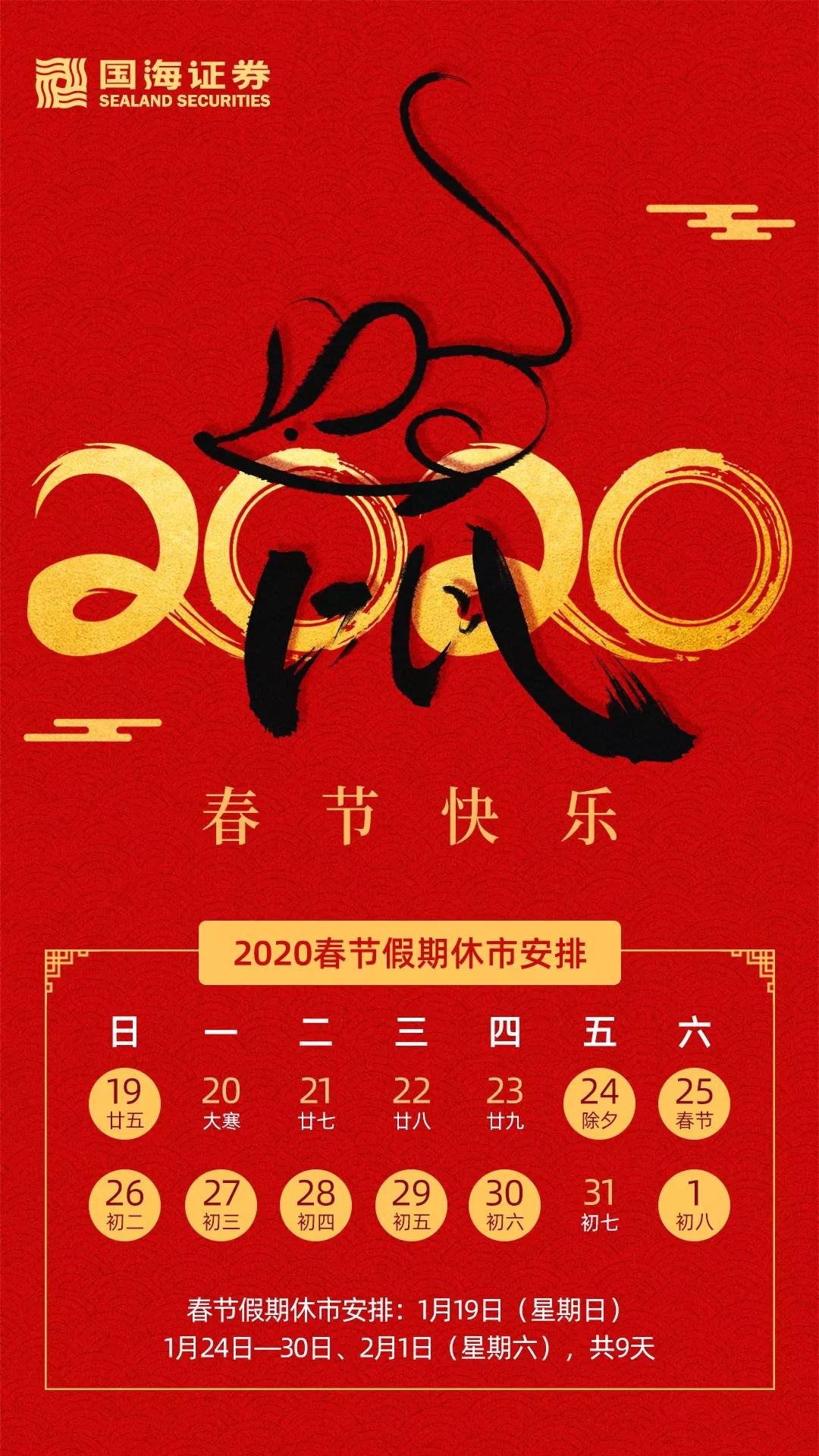 國(guó)海證券上市，資本市場(chǎng)的新里程碑事件