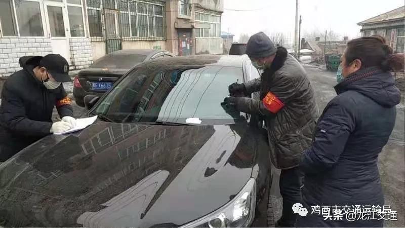 雞西疫情最新動態(tài)更新