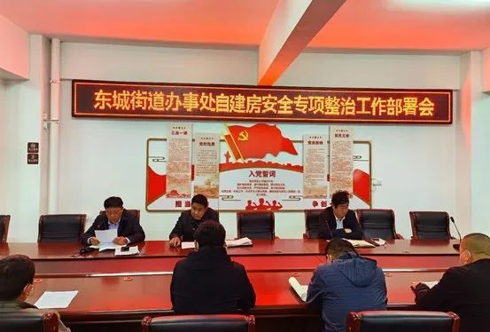 菏澤東城國際最新房價揭秘，自然美景下的理想居住之旅