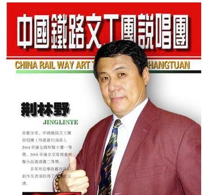煤礦文工團(tuán)相聲演員的獨特魅力與風(fēng)采展示?