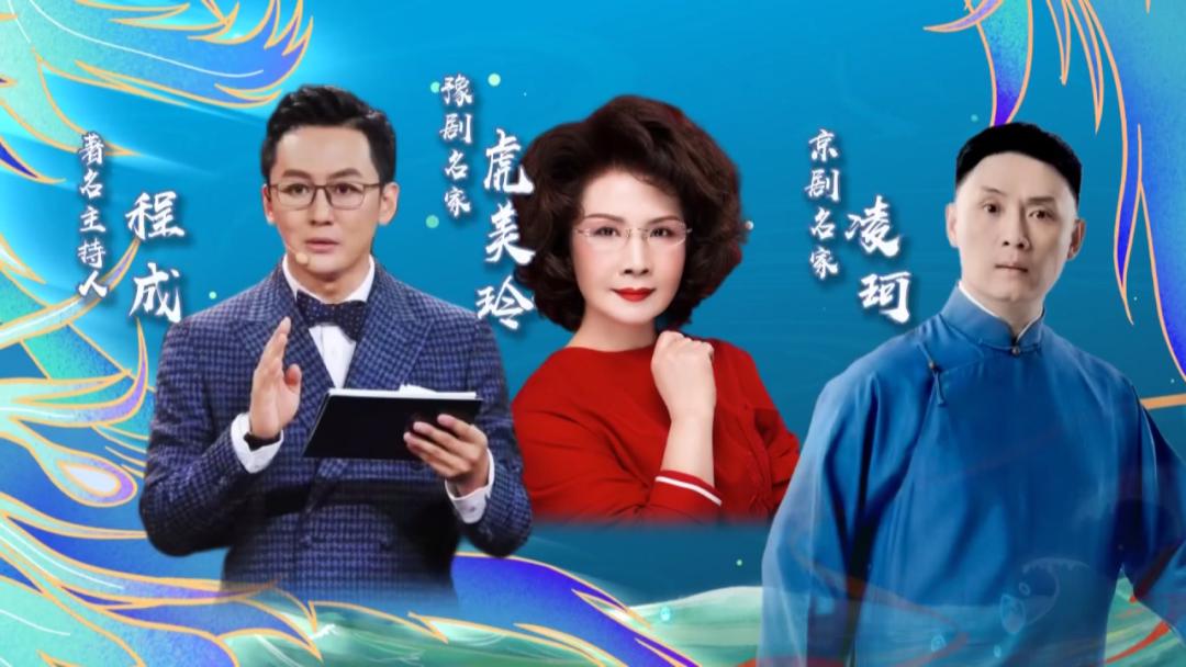 豫劇新星韓鵬飛閃耀舞臺(tái)風(fēng)采