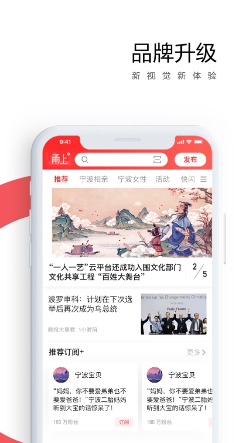 道路普通貨物運輸 第93頁