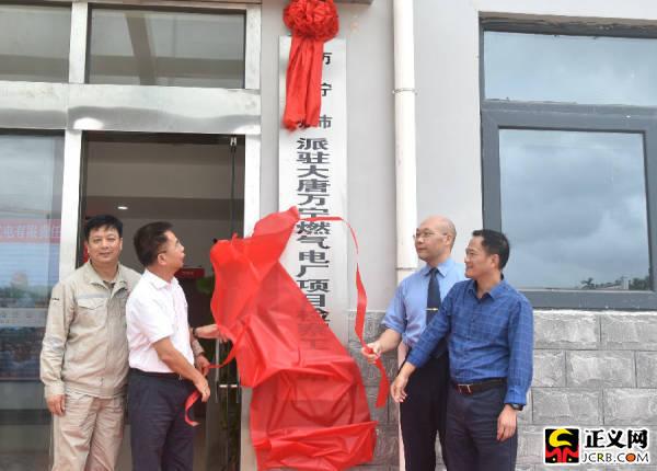 萬寧電廠建設(shè)最新進(jìn)展概況